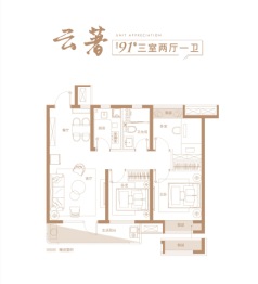 当代万国城ΜΟΜΛ·云阶3室2厅1厨1卫建面91.00㎡