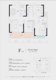 翔悦·百悦府3室2厅1厨2卫建面107.92㎡