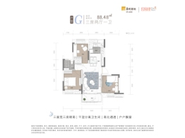 华润置地公园里3室2厅1厨1卫建面88.48㎡