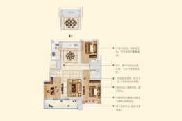 公用瑞马新天地3室2厅1厨2卫建面112.00㎡