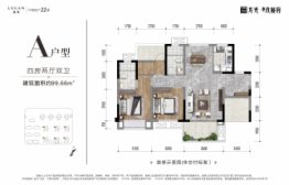 龙光天府玖誉府4室2厅1厨2卫建面99.66㎡