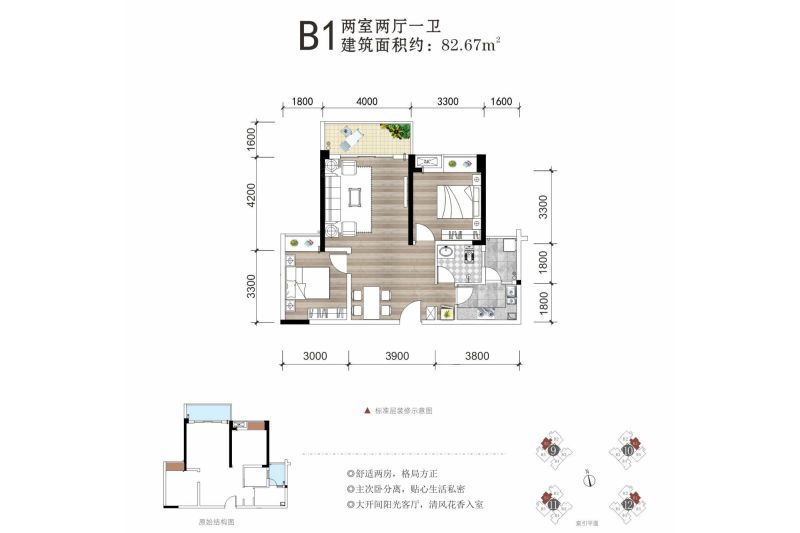 友锦·锦绣新城户型图