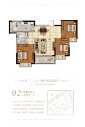 上饶恒大珺悦府3室2厅1厨1卫建面103.00㎡