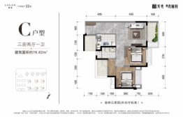 龙光天府玖誉府3室2厅1厨1卫建面76.62㎡