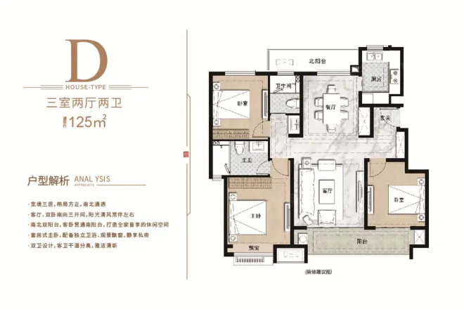 中南·春溪集