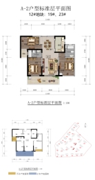 高铁新城·玉溪锦府3室2厅1厨2卫建面108.44㎡