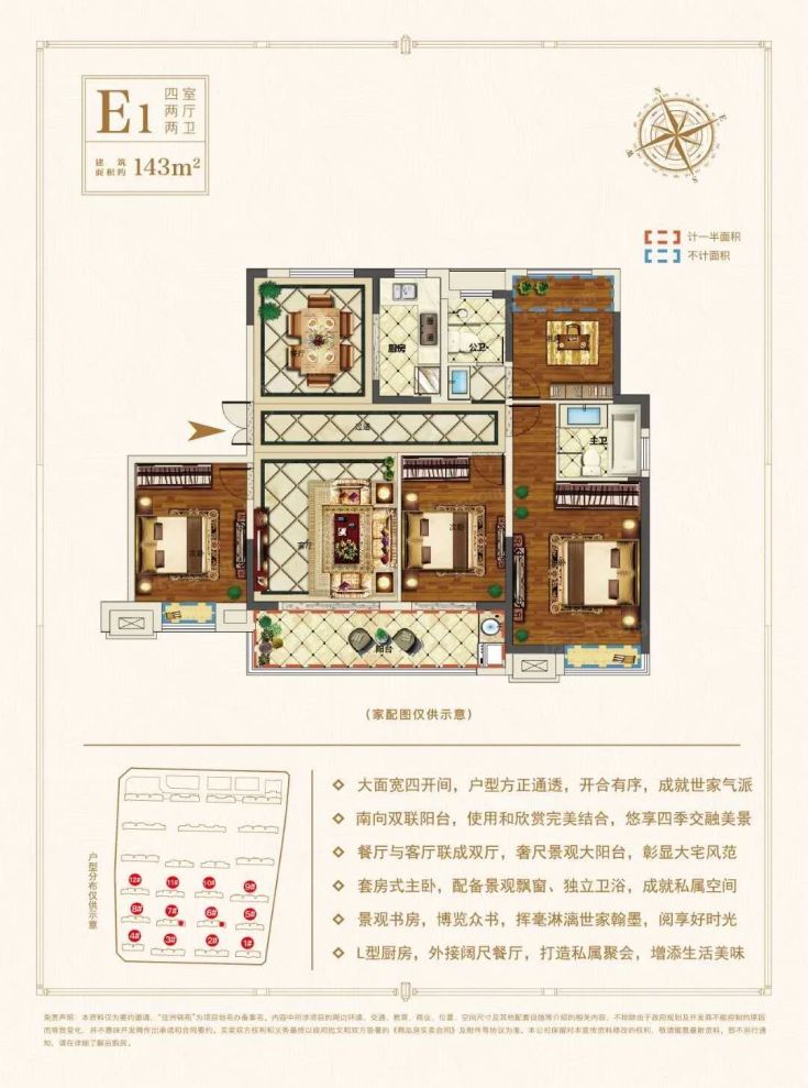 户型图3/3