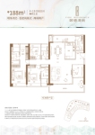 7-1栋建面188平户型