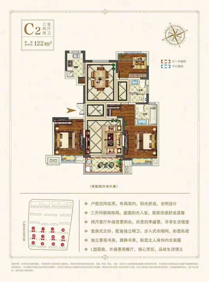 户型图3/3