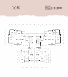 仁和美地3室2厅1厨2卫建面99.00㎡