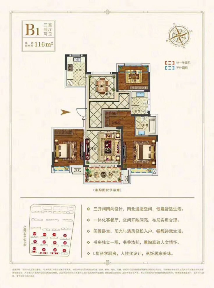 户型图3/3