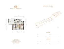 天使小镇浅山明月2室2厅1厨1卫建面89.00㎡