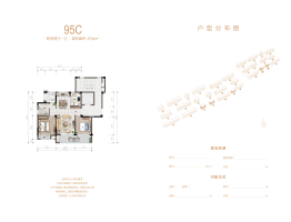 天使小镇浅山明月2室2厅1厨1卫建面94.00㎡