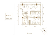 建面176㎡两室一厅户型