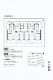 龙廷山水·东方御园户型图