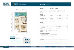 城投·十里外滩1室1厅1厨1卫建面60.00㎡