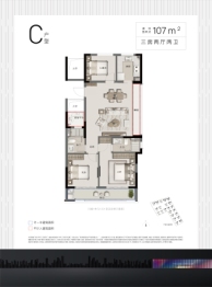 中天汀洲印月3室2厅1厨2卫建面107.00㎡