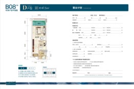 城投·十里外滩1室1厅1厨1卫建面47.50㎡