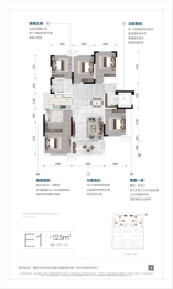 宏辰·江山云出5室2厅1厨2卫建面125.00㎡