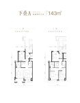下叠143平米