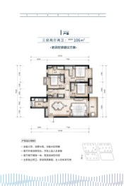 万科星都荟3室2厅1厨2卫建面106.00㎡