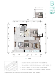 当代高科上品MOMΛ3室2厅1厨1卫建面93.00㎡