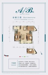 碧水明珠3室2厅1厨2卫建面111.97㎡