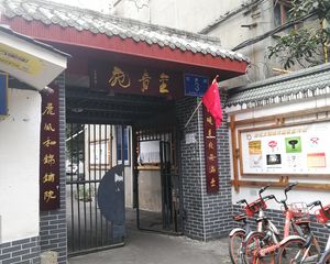 石笋街3号 2室1厅 东南