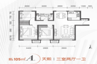 105㎡A（三室两厅一卫）