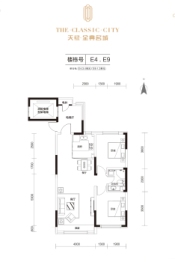 天禄·金典名城2室2厅1厨1卫建面94.00㎡