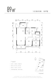 融湖盛世花园2室2厅1厨2卫建面89.00㎡