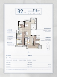 滨海新天地广场3室2厅1厨2卫建面115.00㎡