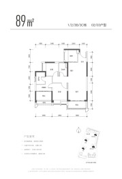 融湖盛世花园2室2厅1厨2卫建面89.00㎡