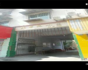 北星苑小区 2室1厅 南