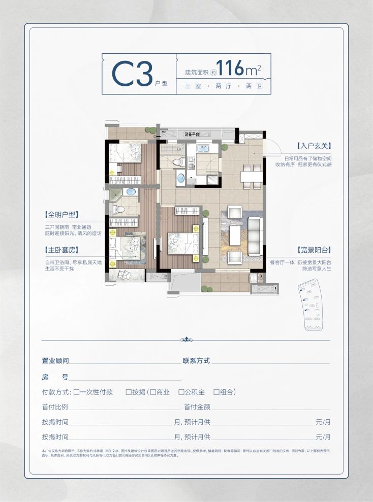 户型图2/2