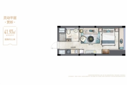 南山壹方中心1室1厅1厨1卫建面41.97㎡