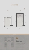 安联Aone中心loft公寓D户型34.65平