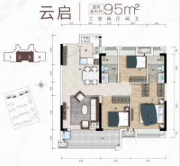 大悦城·新悦锦云3室2厅1厨2卫建面95.00㎡