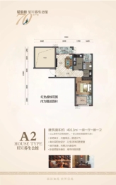 至嘉御泉风情1室1厅1厨1卫建面49.13㎡