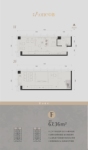 loft公寓F户型67.36平