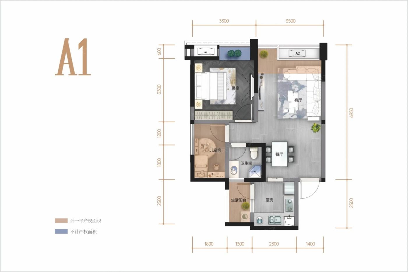 户型图2/2