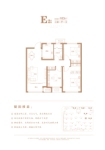 户型折页E2-03