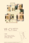 洋房YF-C1户型
