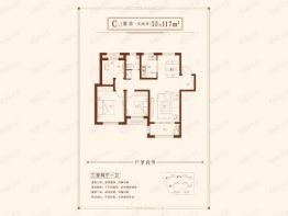 德达东建馨园3室2厅1厨1卫建面117.00㎡