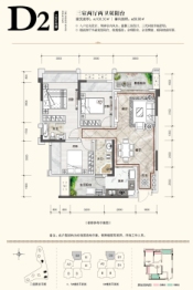 花滩国际新城伴山豪庭3室2厅1厨2卫建面108.30㎡