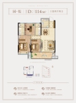 高层户型图114㎡