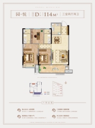 恒泰悦熙台3室2厅1厨2卫建面114.00㎡