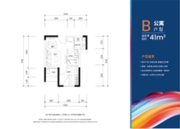 佳兆业御璟佳园广场1室1厅1厨1卫建面41.00㎡