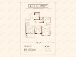 德达东建馨园3室2厅1厨1卫建面104.00㎡