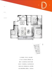 望湖玫瑰园3室2厅1厨2卫建面130.00㎡